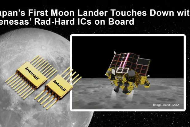 اليابان توقف إمدادات الطاقة عن مسبار «سليم» بعد هبوطه على سطح القمر (وكالة الفضاء اليابانية)