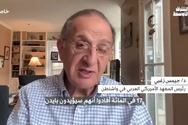 Arap Amerikan Enstitüsü Başkanı Zogby, Şarku’l Avsat’a konuştu: ‘ABD vatandaşı Araplar korkuyor, Biden’a oy vermeyecekler’ 