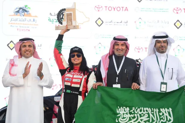 مها الحملي ستشارك في رالي حائل (واس)