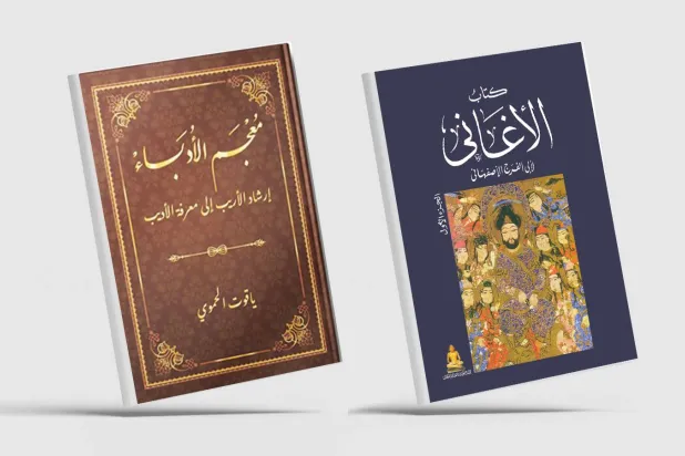 التّحاسد والتَّنابز بين المثقفين الأقدمين