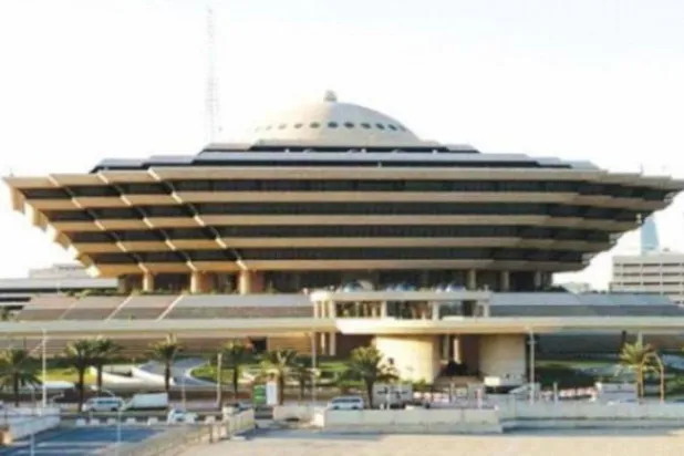 وزارة الداخلية السعودية (الشرق الأوسط)