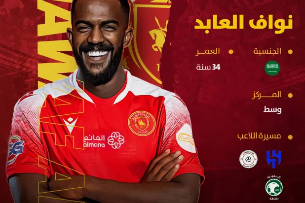منشور بثه نادي القادسية عبر حسابة على منصة إكس عقب التوقيع مع العابد (نادي القادسية)