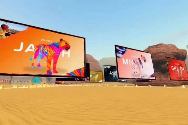 «البحث عن الأمل»... لعبة تعزز الوعي بأهمية النمر العربي