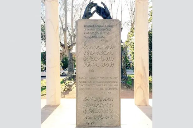 نصب الحب في قرطبة مجسداً ابن زيدون وولادة بنت المستكفي