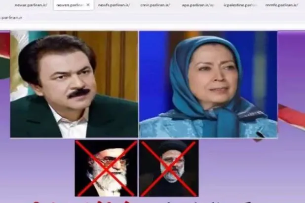 The Iranian Parliament website as it appears after the cyberattack

