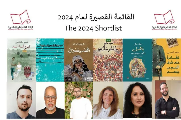 روايات وروائيو «القائمة القصيرة»