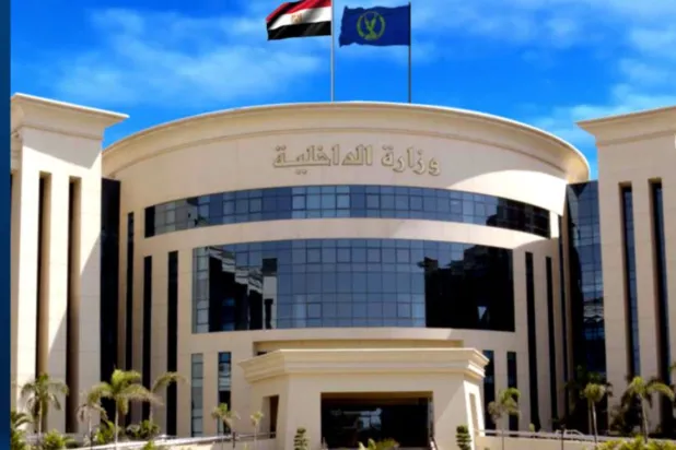 مقر وزارة الداخلية في مصر (صفحة الداخلية المصرية على فيسبوك)