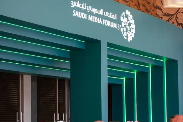 حضور لافت في اليوم الأول للمنتدى (صالح الغنام)