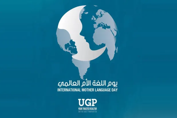 اللّغة العربيّة وتكنولوجيا المعلومات