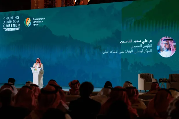 الرئيس التنفيذي للمركز الوطني للرقابة على الالتزام البيئي المهندس علي الغامدي خلال كلمته الافتتاحية في المنتدى (الشرق الأوسط)