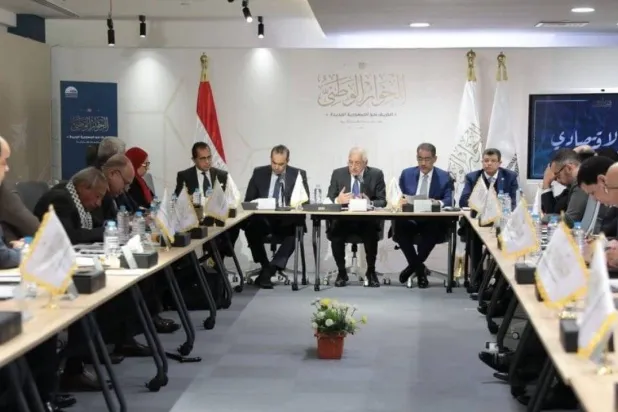 Part of the session on high prices (Egyptian National Dialogue)