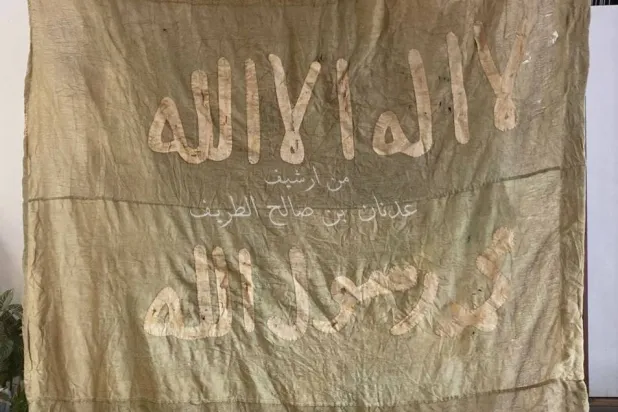 راية الدولة السعودية الأولى وهي قطعة أصلية من مجموعة الطريّف (أرشيف عدنان الطريف)