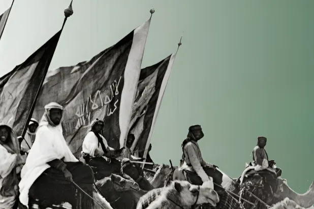 العلم مرفوعاً منذ قيام الدولة الأولى 