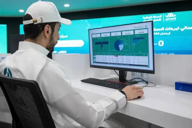 تهدف المنصة لتعزيز مبادئ العمل الخيري (إحسان)