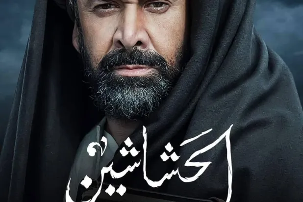 پوستر سریال (شرکت فیلمساز)