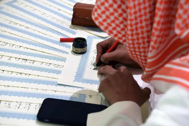 حدث ثقافي سنوي لتعزيز الهوية وتطوير جماليات الخط العربي (واس)