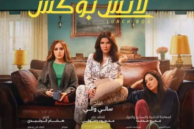 عذرخواهی سازندگان سریال مصری پس از اتهام به تمسخر رنج مردم غزه