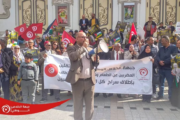 جانب من الوقفة الاحتجاجية الأسبوعية (موقع جبهة الخلاص)