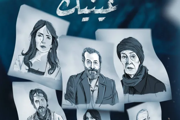 المسلسل إنساني ينشر الدفء والنُبل (البوستر الرسمي)