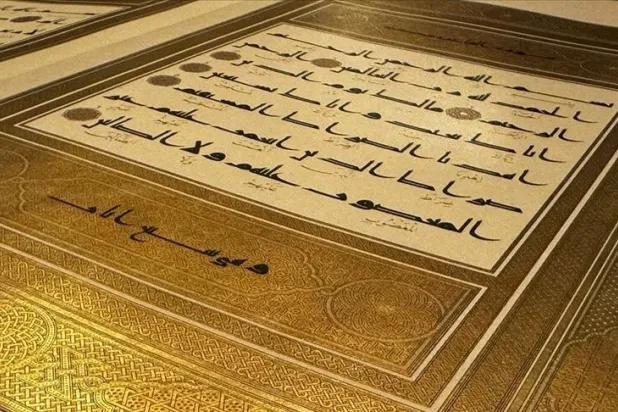 İslam sanatlarından izler taşıyan "İstanbul Mushafı" tamamlandı