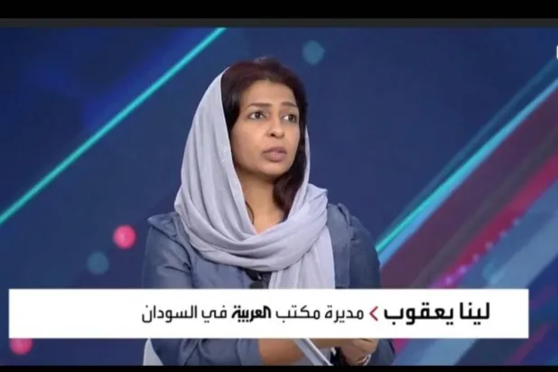 Sudan, Al-Arabiya, Al-Hadath ve Sky News'in çalışmalarını askıya aldı