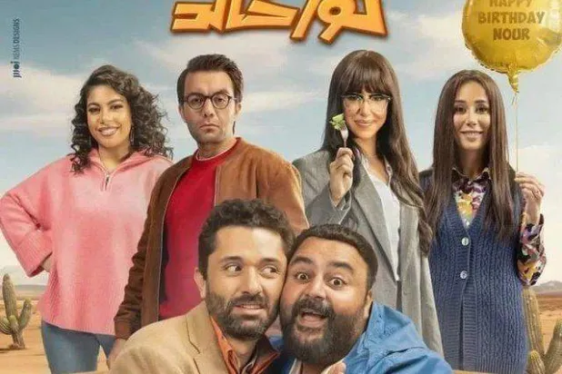 «بوستر» مسلسل «خالد نور» (الشركة المنتجة)