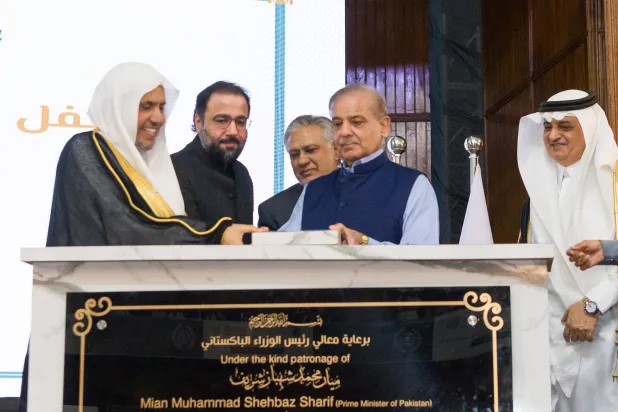 وضع حجر الأساس للمعرض والمتحف الدولي للسيرة النبوية في باكستان (الشرق الأوسط)