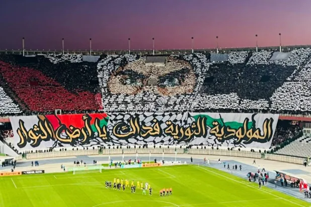 جمهور مولودية الجزائر ممنوع من تشجيع فريقه (منصة إكس)