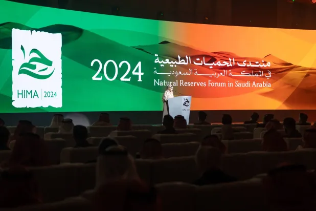 دور المحميات في الحد من آثار التغير المناخي (مركز الحياة الفطرية)