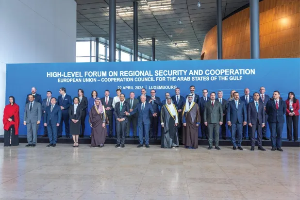 صورة جماعية للوزراء المشاركين في المنتدى (مجلس التعاون)