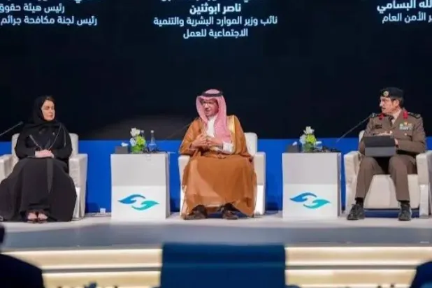 نائب وزير الموارد البشرية والتنمية الاجتماعية للعمل متحدثاً للحضور في ندوة هيئة حقوق الإنسان (الشرق الأوسط)