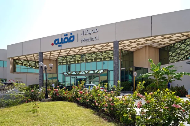 أحد مباني مستشفيات «مجموعة فقيه للرعاية الصحية» (موقع الشركة)