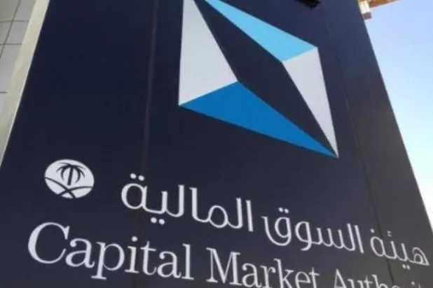 ارتفع عدد الشركات المدرجة بنسبة 3.6 % إلى 231 شركة نهاية 2023 (الشرق الأوسط)
