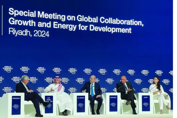 Riyad'da düzenlenen Dünya Ekonomik Forumu (WEF) oturumundan (Şarku'l Avsat)