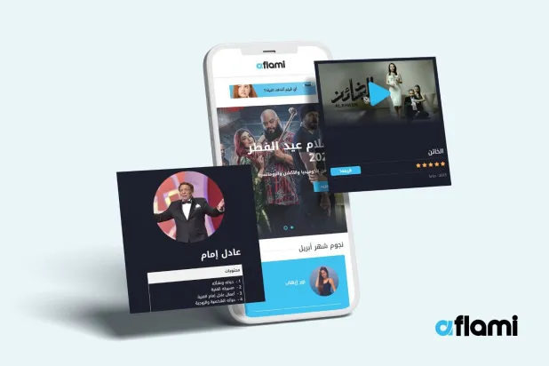 «أفلامي» يجيب عن سؤال: «ماذا أشاهد؟» (صورة سامر زعرور)