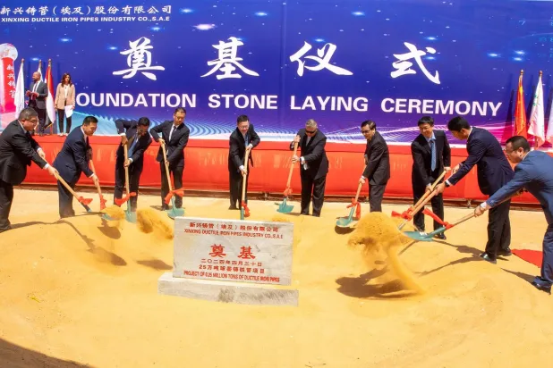 مسؤولو شركة «شين شينغ» الصينية لصناعة حديد الزهر يضعون حجر الأساس لمصنع جديد في المنطقة الاقتصادية لقناة السويس (صفحة مجلس الوزراء المصري على فيسبوك)