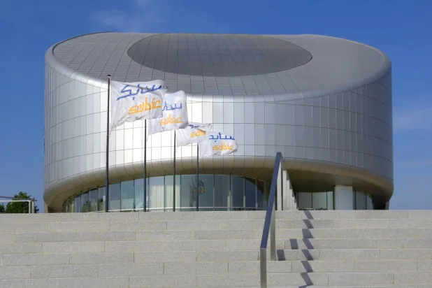 مركز «سابك» الرئيس في أوروبا - سيتارد - هولندا (الموقع الإلكتروني للشركة)