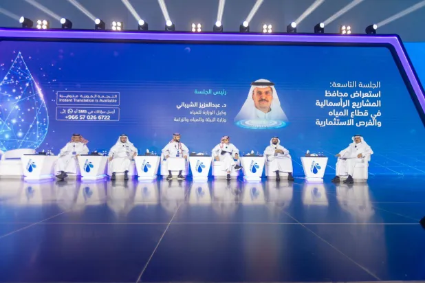 خلال جلسة حوارية على هامش منتدى المياه السعودي المقام بالرياض (الشرق الأوسط)