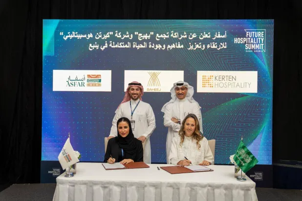 جانب من توقيع الاتفاقية بين «بهيج» التابعة لشركة «أسفار» السعودية و«كيرتين هوسبيتاليتي» الآيرلندية (الشرق الأوسط)