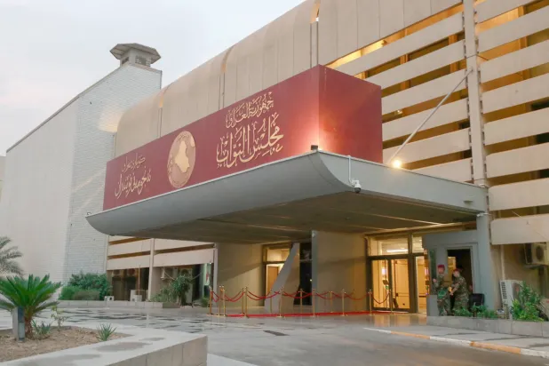 صورة البرلمان العراقي من مدخل مقره الرئيسي (أ.ف.ب)