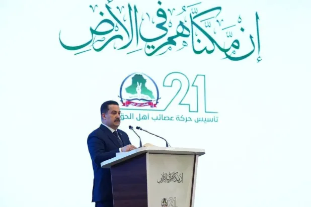  Irak Başbakanı Muhammed Şiya es-Sudani, Asaib Ehli’l Hak hareketinin Bağdat'taki programında (X)