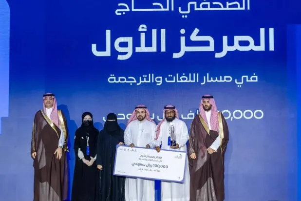 سجّل في سباق هذا العام 1300 فريق من مختلف مناطق السعودية (واس)