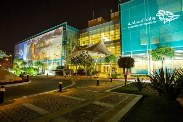 مبنى وزارة السياحة السعودية (الشرق الأوسط)
