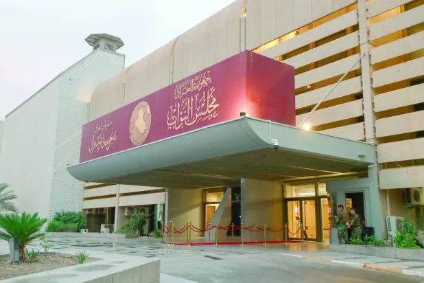 مدخل المقر الرئيس للبرلمان العراقي (أ.ف.ب)