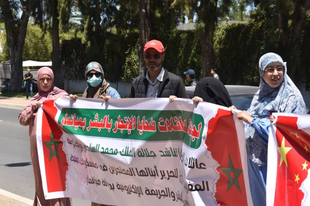 جانب من الوقفة الاحتجاجية التي نظّمها أقارب الشبان المختفين أمام مقر السفارة الصينية في الرباط (أ.و.ب)