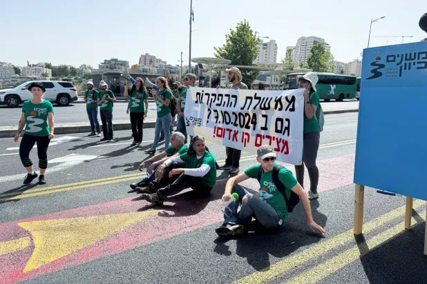 متظاهرون يسدون طريقاً في القدس للاحتجاج على حكومة رئيس الوزراء الإسرائيلي بنيامين نتنياهو (رويترز)