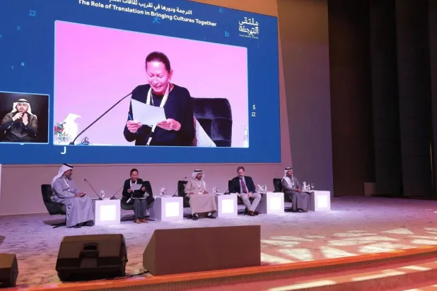 Translation has become an urgent necessity to keep pace with civilizational progress and exchange of knowledge (SPA)