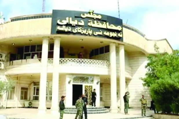 مبنى الحكومة المحلية في محافظة ديالى العراقية (أرشيفية - إعلام حكومي)