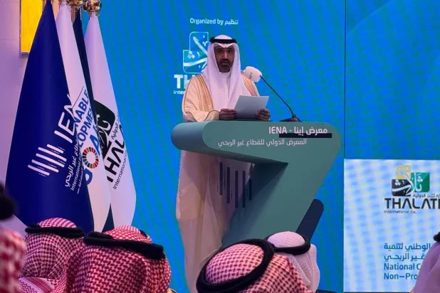 خلال كلمة وزير الموارد البشرية والتنمية الاجتماعية الافتتاحية للمعرض الدولي للقطاع غير الربحي (الشرق الأوسط)