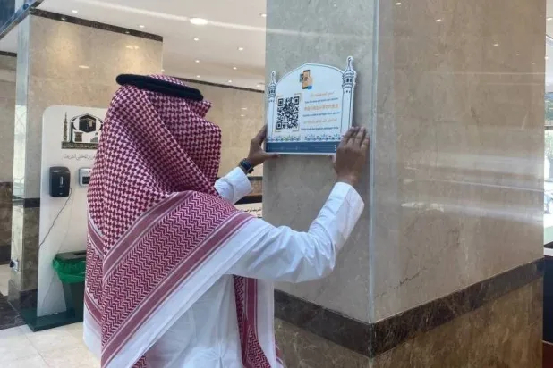 «الباركود» أتاح للحجاج معرفة موقع مساكنهم عن طريق (GPS) (الشرق الأوسط)